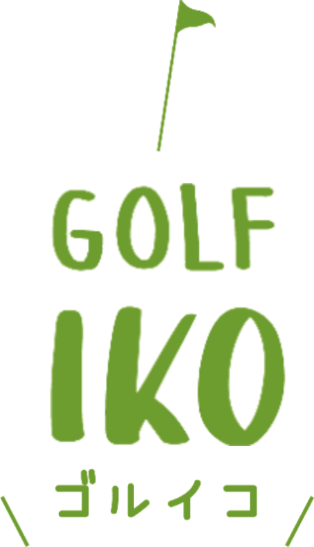 golf-ikoロゴ